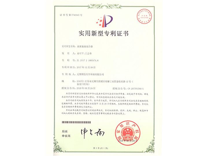資質(zhì)證書(shū)