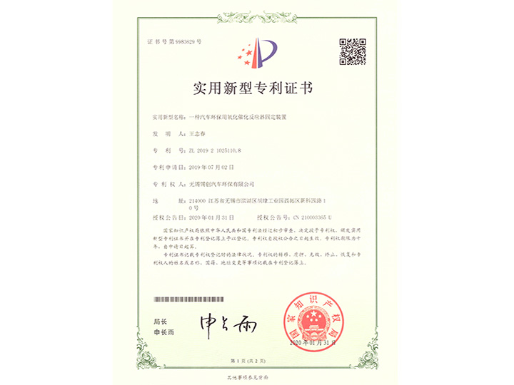 資質(zhì)證書(shū)