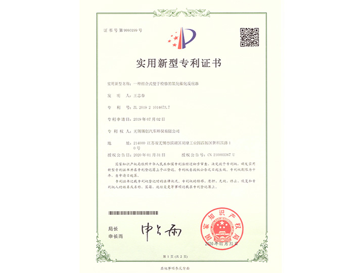 資質(zhì)證書(shū)