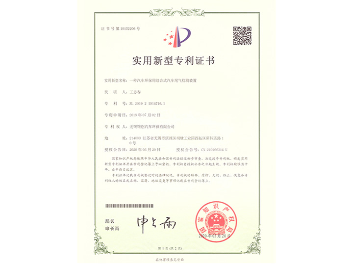 資質(zhì)證書(shū)