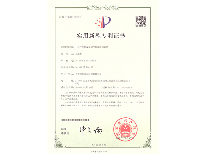 資質(zhì)證書(shū)