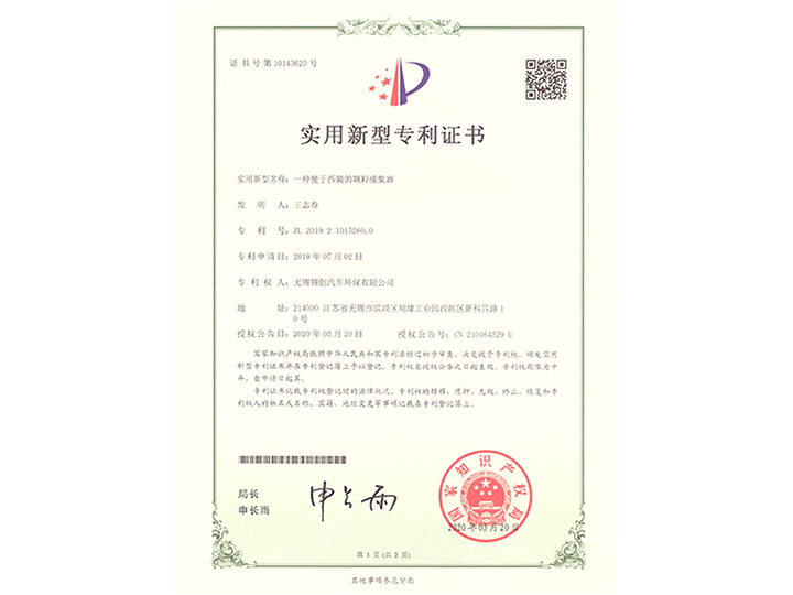 資質(zhì)證書(shū)